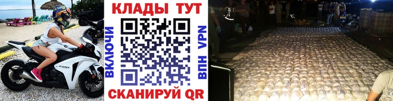 Продажа наркотиков Красково A-PVP  КОКАИН  Мефедрон  Канабис  ГАШ 