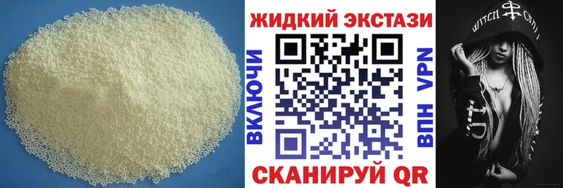 Бутират вода  Красково 