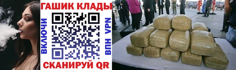 Гашиш гашик  Красково 