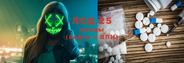 мяу мяу кристалл Баксан