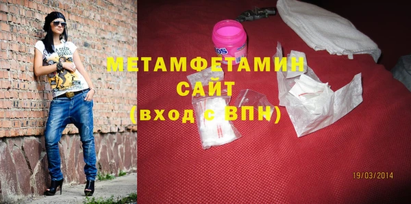 мяу мяу кристалл Баксан