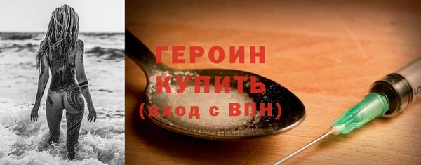 ГАЛЛЮЦИНОГЕННЫЕ ГРИБЫ Балахна