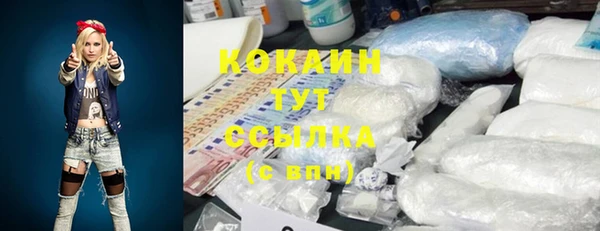 мяу мяу кристалл Баксан