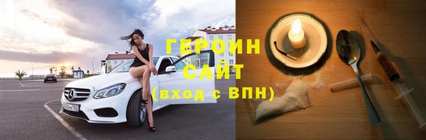 ГАЛЛЮЦИНОГЕННЫЕ ГРИБЫ Балахна