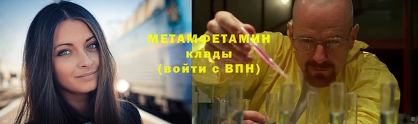 мяу мяу кристалл Баксан