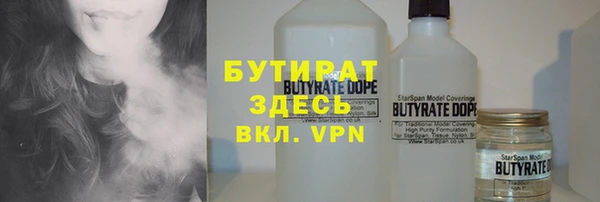 ГАЛЛЮЦИНОГЕННЫЕ ГРИБЫ Балахна