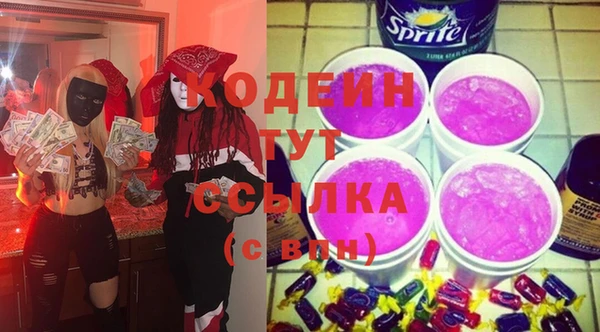 мяу мяу кристалл Баксан