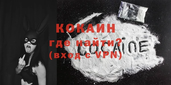 мяу мяу кристалл Баксан