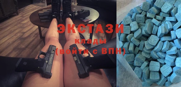 мяу мяу кристалл Баксан