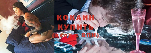 мяу мяу кристалл Баксан
