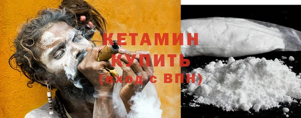 мяу мяу кристалл Баксан
