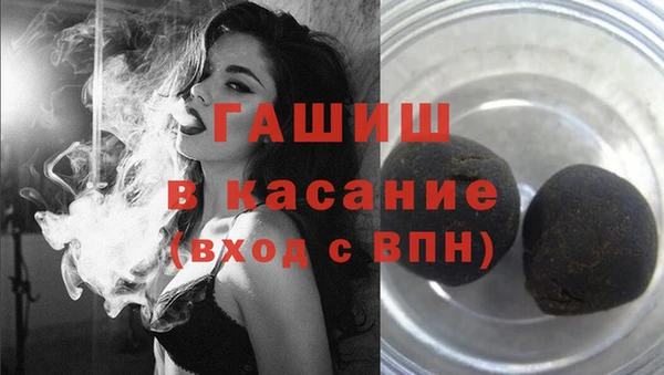 мяу мяу кристалл Баксан