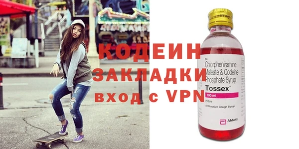 мяу мяу кристалл Баксан