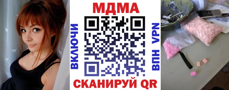 что такое наркотик  Красково  MDMA VHQ 