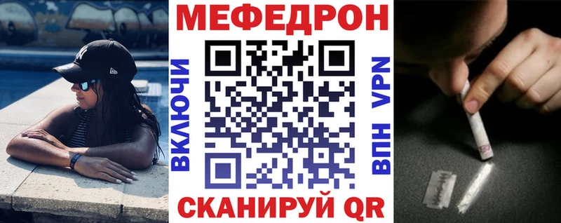 МЯУ-МЯУ VHQ  Красково 