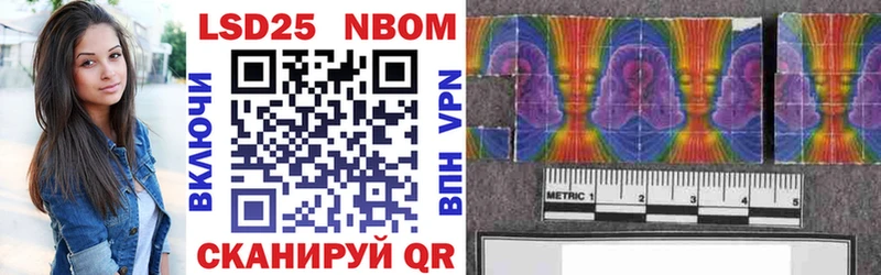 магазин    Красково  Марки NBOMe 1,5мг 