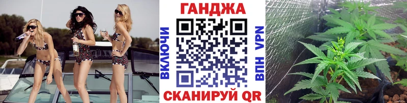 Марихуана AK-47  Красково 